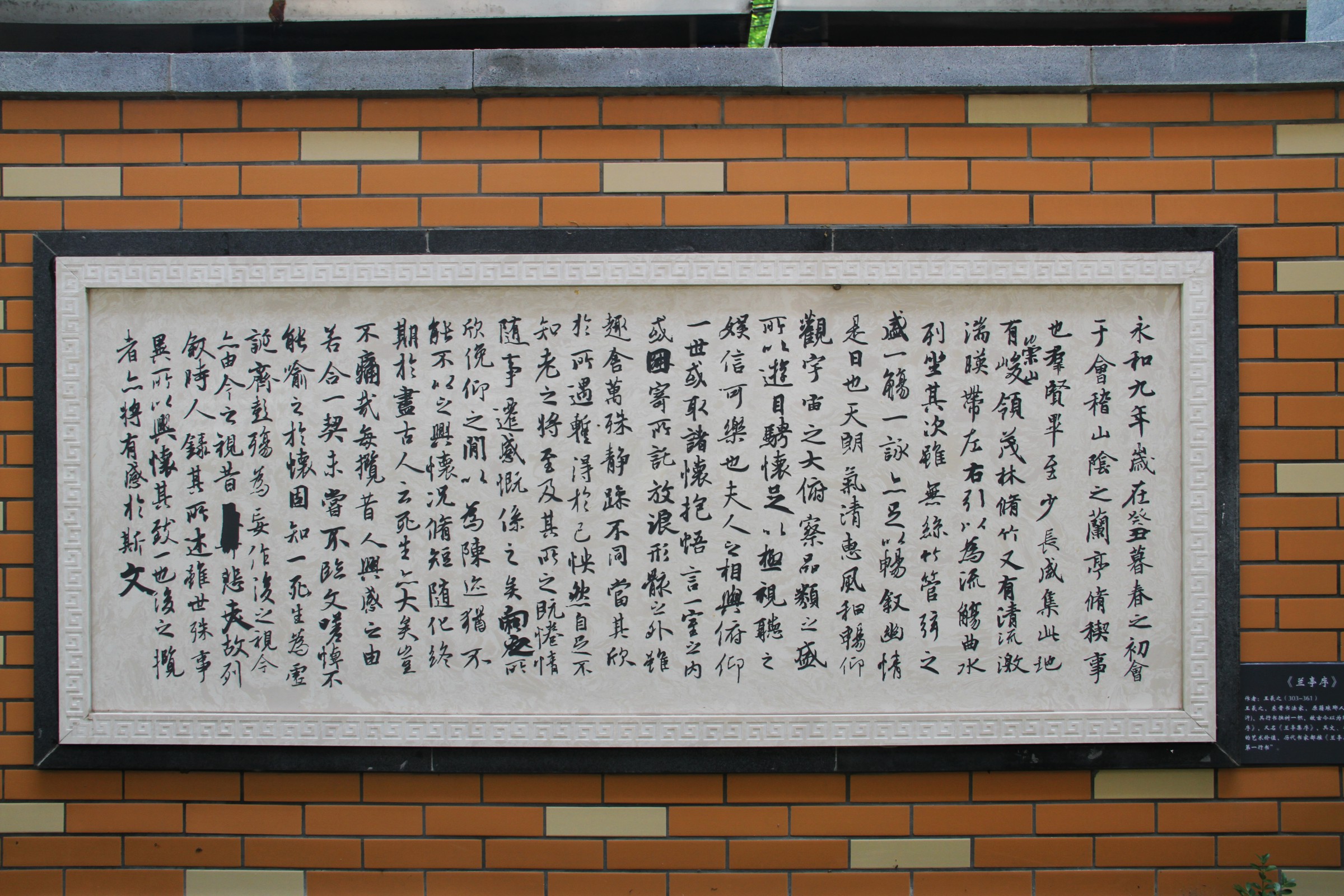 东晋书法家_东晋女书法家_东晋书法家是谁 | 知