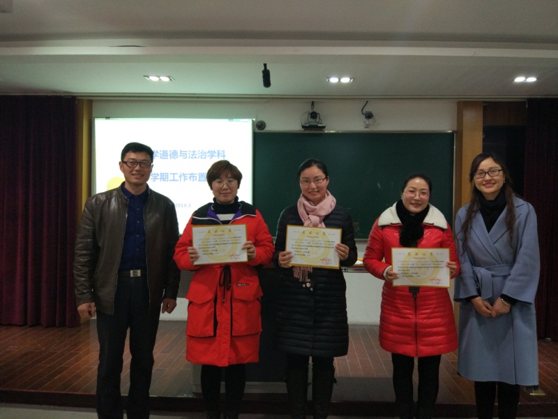 南京市北京东路小学